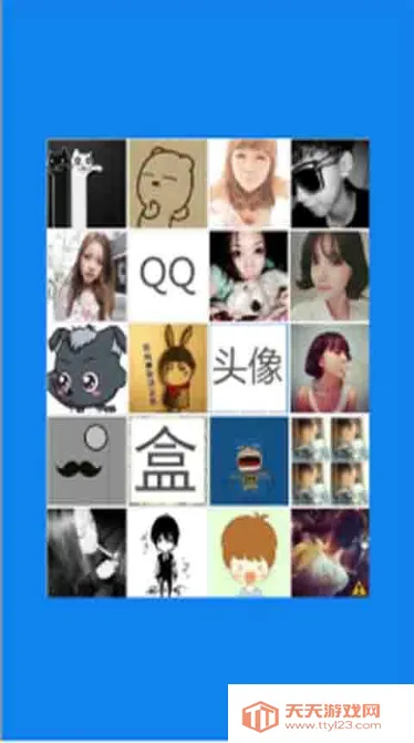 QQ头像盒(头像定制)v1.0 安卓版截图0
