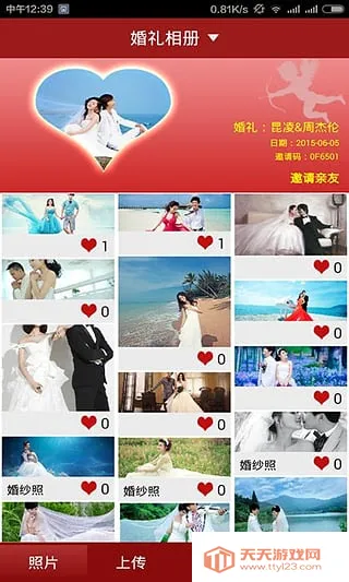 ִֻ(¼)vrelease 1.01 Ѱͼ3