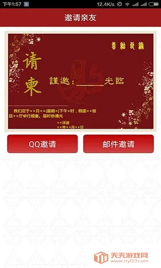 ִֻ(¼)vrelease 1.01 Ѱͼ4