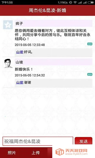 ִֻ(¼)vrelease 1.01 Ѱͼ1