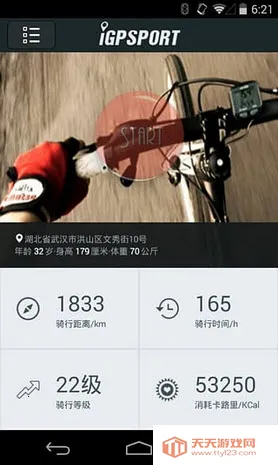 iGS2025ٷv1.0.15.1104 Ѱͼ0