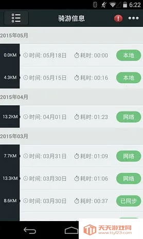 iGS2025ٷv1.0.15.1104 Ѱͼ2