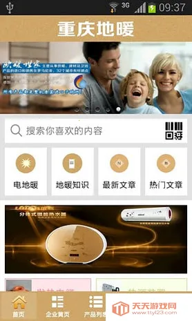 ů2025°汾v1.0 ٷͼ3