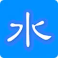 ˮ2025ذװv1.1.1 ׿