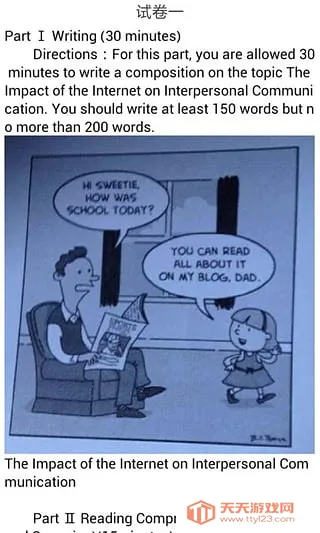 大学英语六级真题解析(六级真题解析)v3.0.4 官方正版截图4