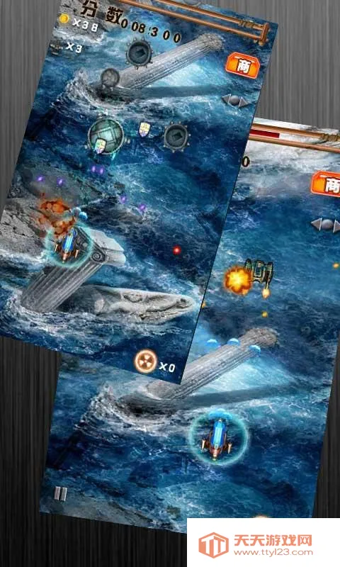 飓风战舰(飞行射击游)v1.0 手机版截图1