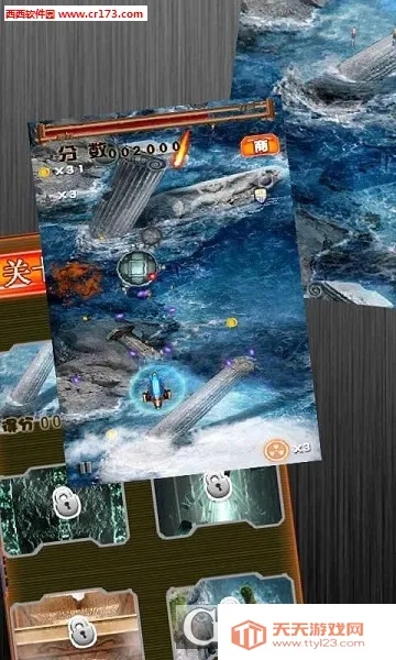 飓风战舰(飞行射击游)v1.0 手机版截图4