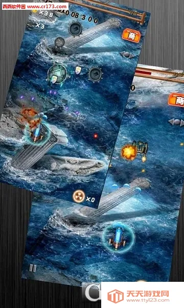飓风战舰(飞行射击游)v1.0 手机版截图3