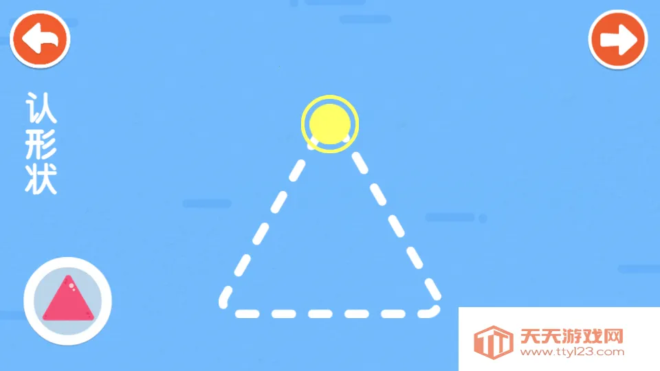 宝宝启蒙入门课(宝宝启蒙软件)v9.60.00.01 手机版截图0