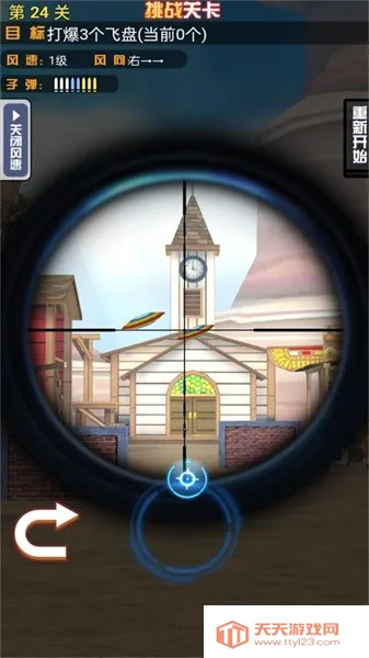 生死对狙安卓版手机版v1.0.5 免费版截图3