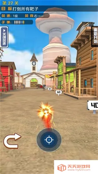 生死对狙安卓版手机版v1.0.5 免费版截图2