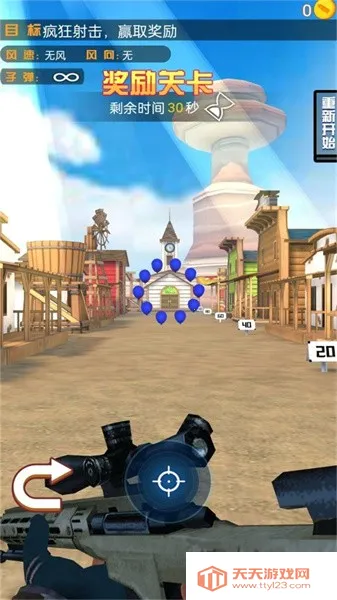 生死对狙安卓版手机版v1.0.5 免费版截图4