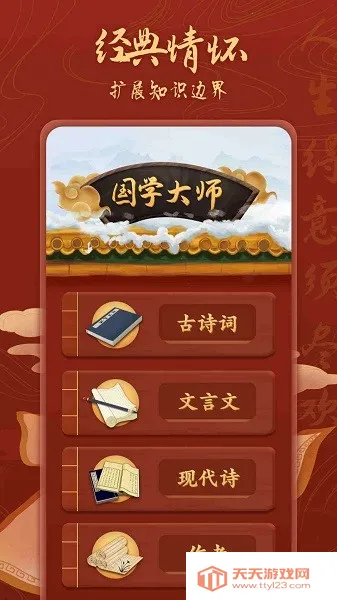 无双阅读2025官方最新版本 无双阅读2025官方最新版本