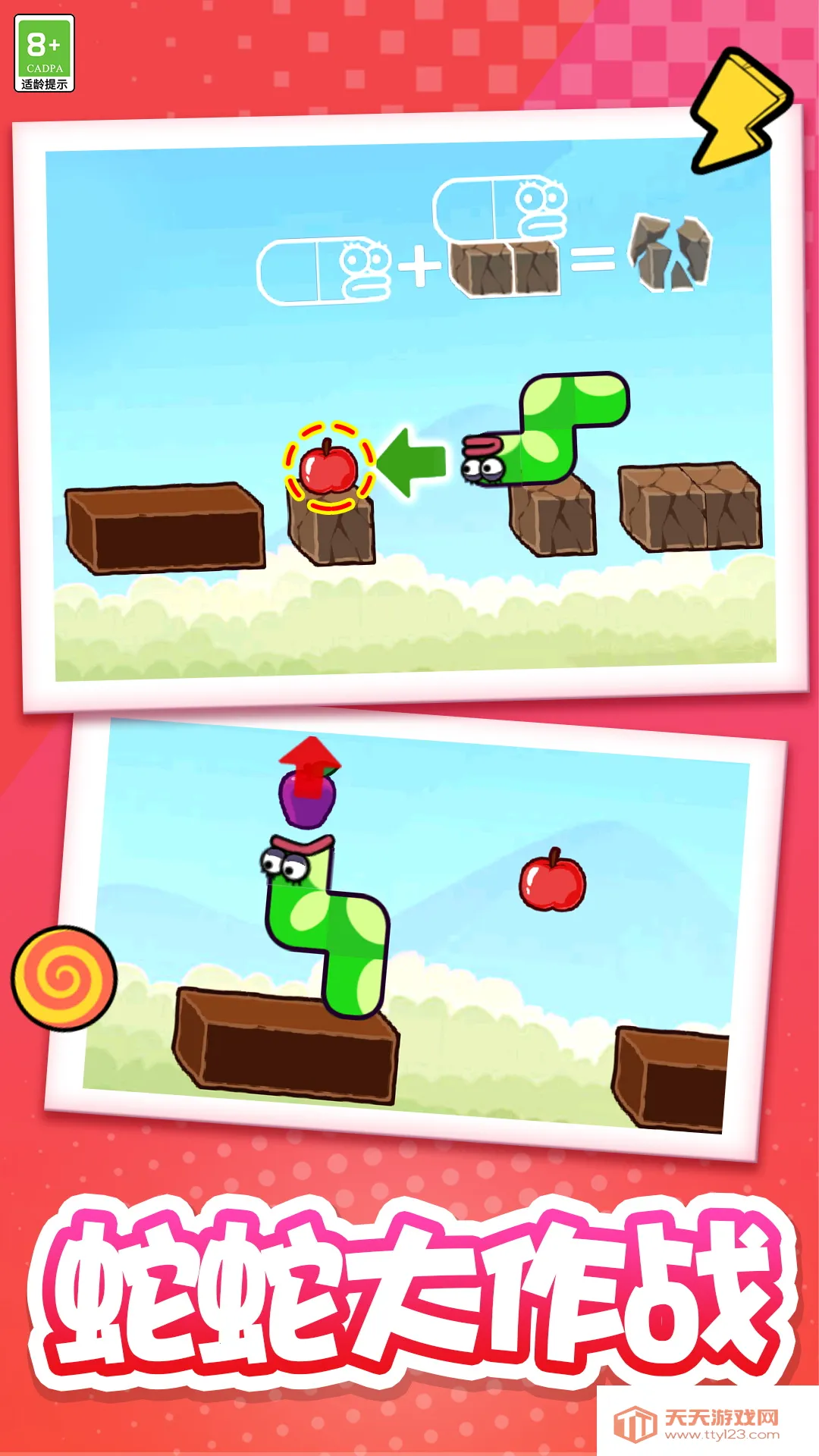 贪吃蛇大吞噬(贪吃蛇手游)v1.0.1 手机版截图2