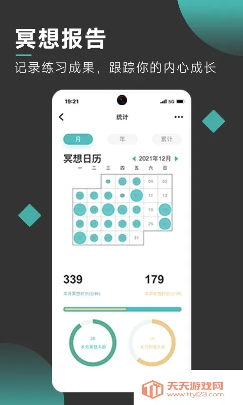 Ծڤ(ڤ븨)v3.5.9 ٷͼ0