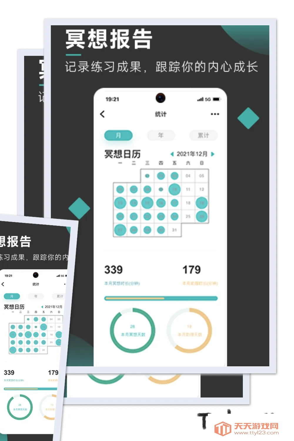 Ծڤ(ڤ븨)v3.5.9 ٷͼ2