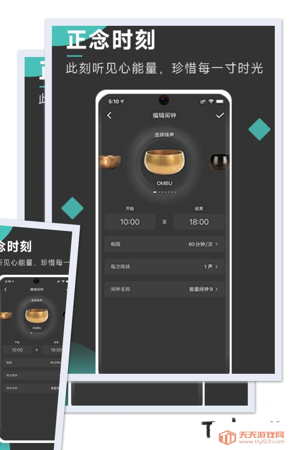 Ծڤ(ڤ븨)v3.5.9 ٷͼ3