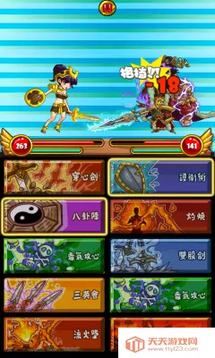 营救貂小妹最新手机版v1.7 官方正版截图1