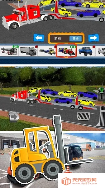 工程车驾驶模拟(工程车模拟) 工程车驾驶模拟(工程车模拟)