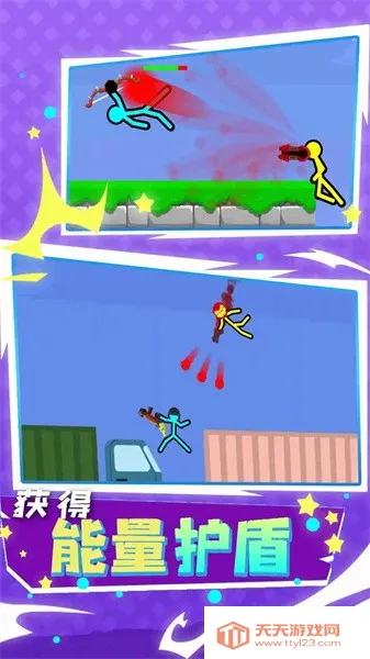 火柴人史诗对决(火柴人格斗) 火柴人史诗对决(火柴人格斗)