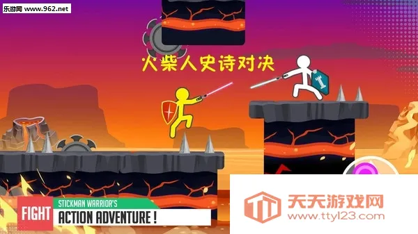 火柴人史诗对决(火柴人格斗) 火柴人史诗对决(火柴人格斗)