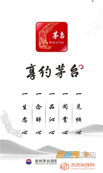 怪兽大作战2025官方正版v0.1.32 官方正版截图1