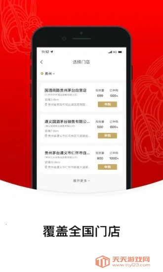 怪兽大作战2025官方正版v0.1.32 官方正版截图4