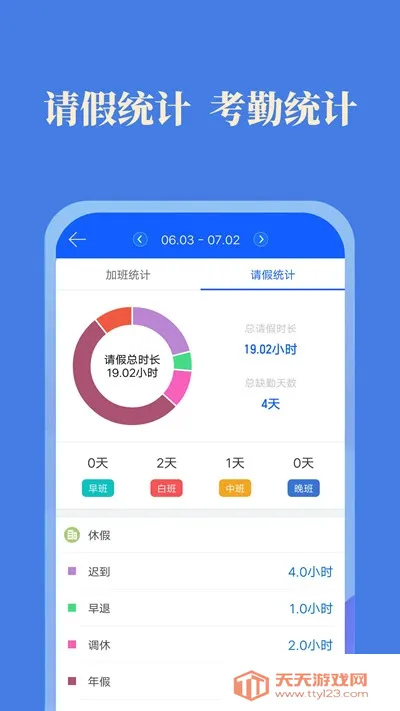 СǼӰ2025ٷv2.8.3 ֻͼ2