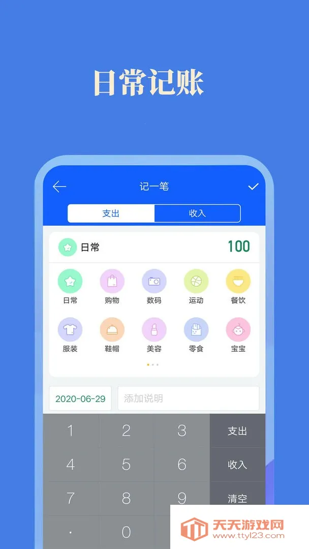 СǼӰ2025ٷv2.8.3 ֻͼ3