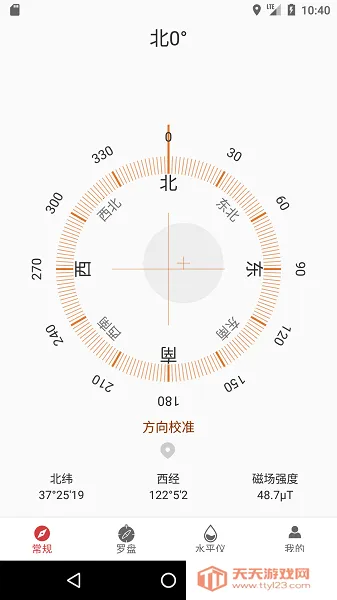 终极指南针2025最新版本 终极指南针2025最新版本