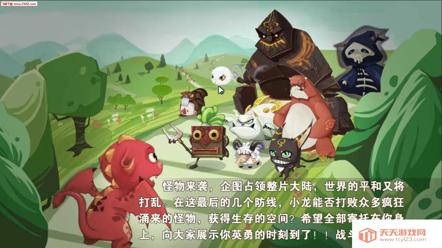 小龙爆爆2025下载安装v2.0.0 免费版截图1