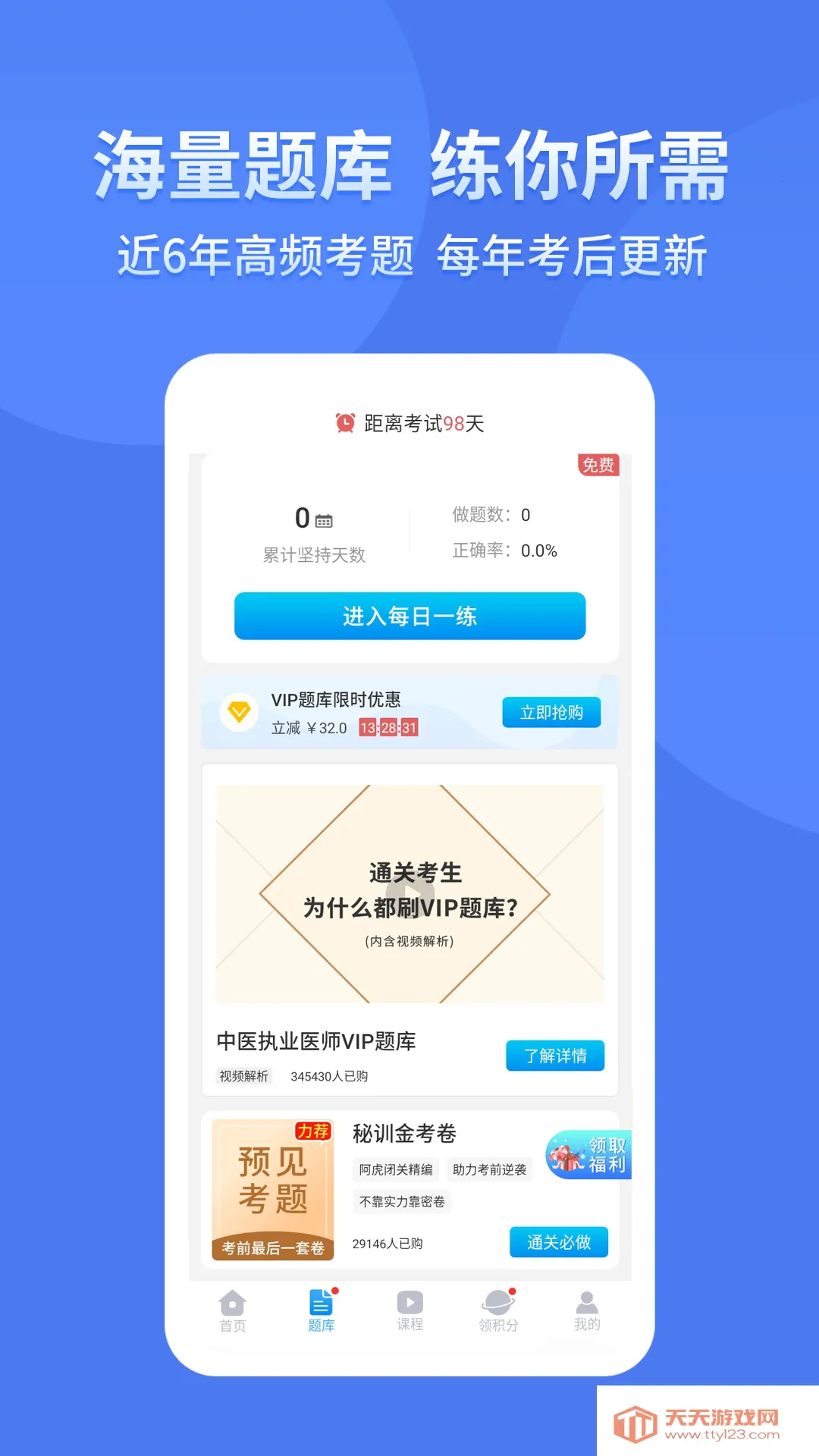 ҽ(ҽѧ)v9.2.3 ٷͼ4