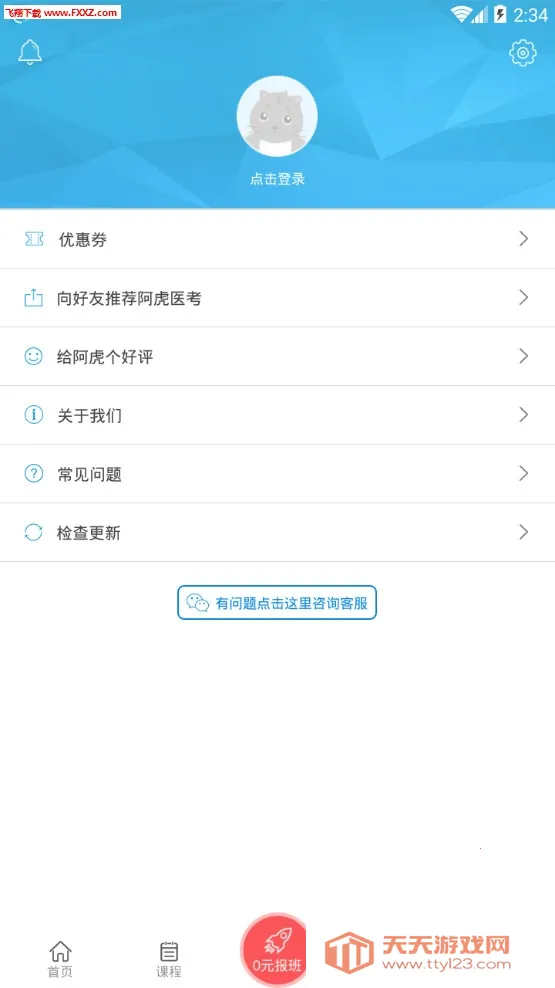 ҽ(ҽѧ)v9.2.3 ٷͼ0