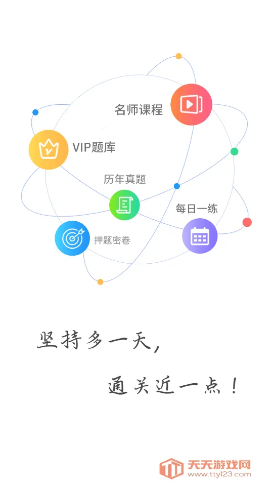 ҽ(ҽѧ)v9.2.3 ٷͼ3