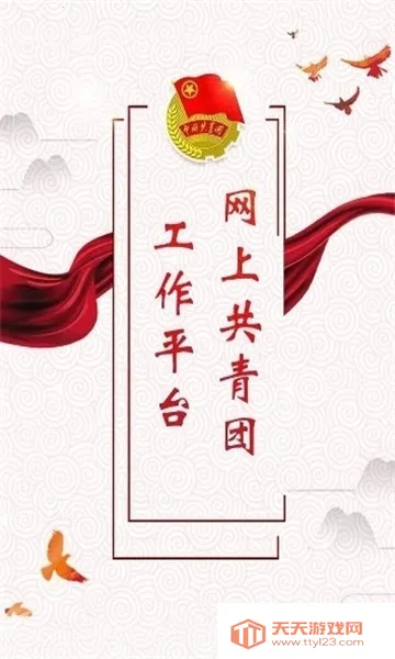 ǻ۹(ŷ)v2.0.0 ׿ͼ1