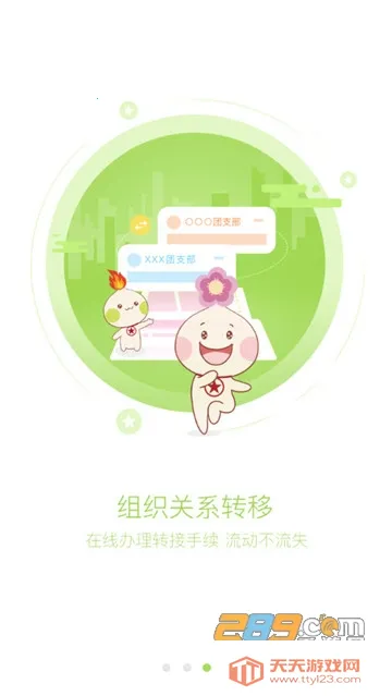 ǻ۹(ŷ)v2.0.0 ׿ͼ3