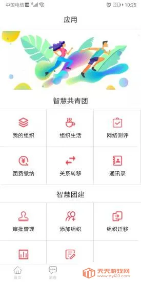 ǻ۹(ŷ)v2.0.0 ׿ͼ4