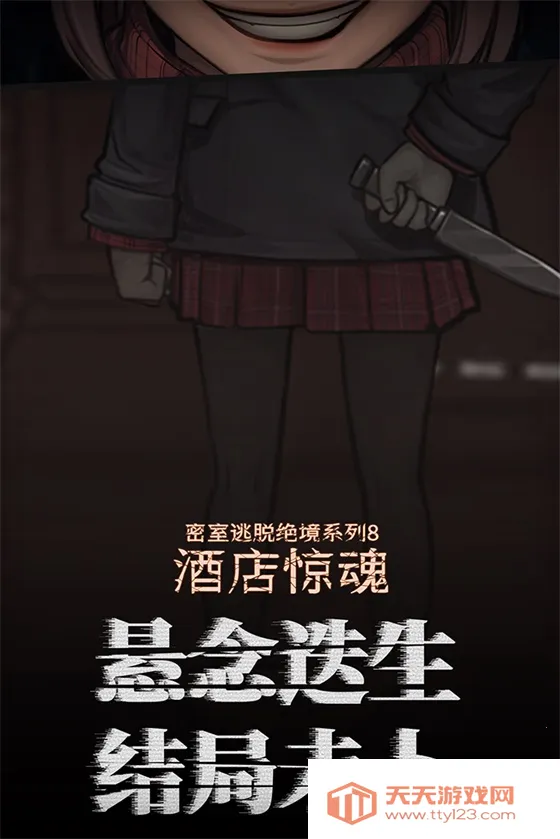 Ѿϵ8Ƶ꾪(ðս)v700.0.14 Ѱͼ3