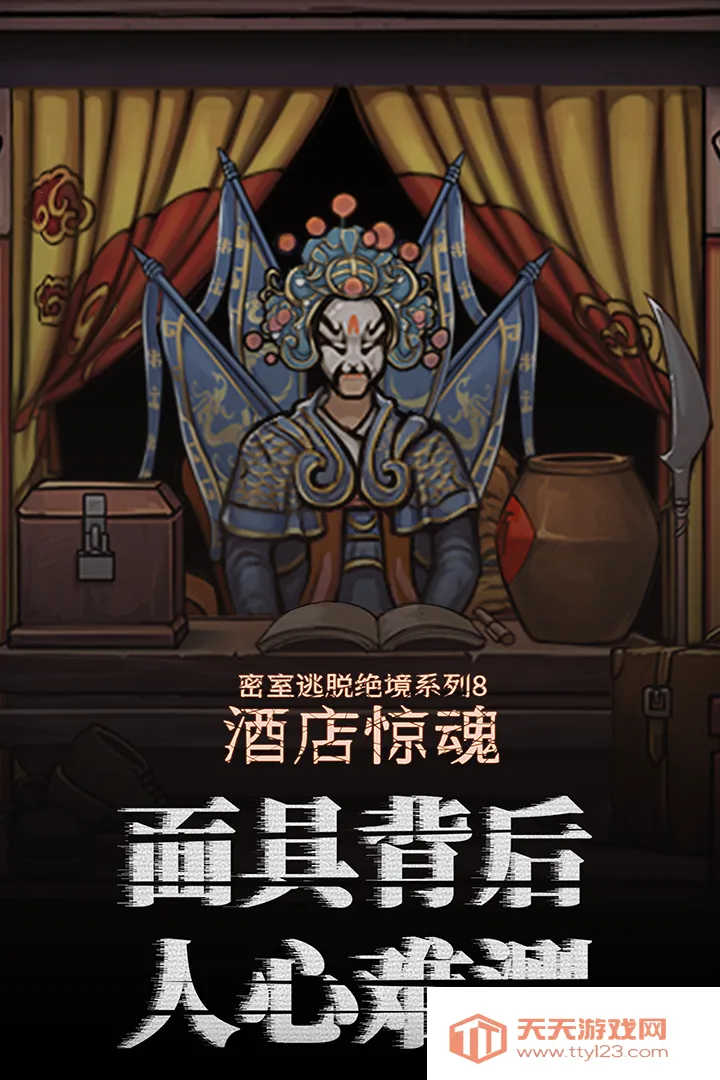 Ѿϵ8Ƶ꾪(ðս)v700.0.14 Ѱͼ1