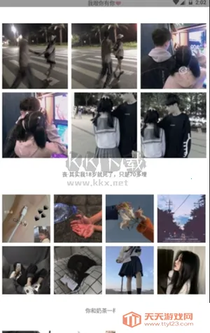 当当每日头像2025官方最新版本 当当每日头像2025官方最新版本