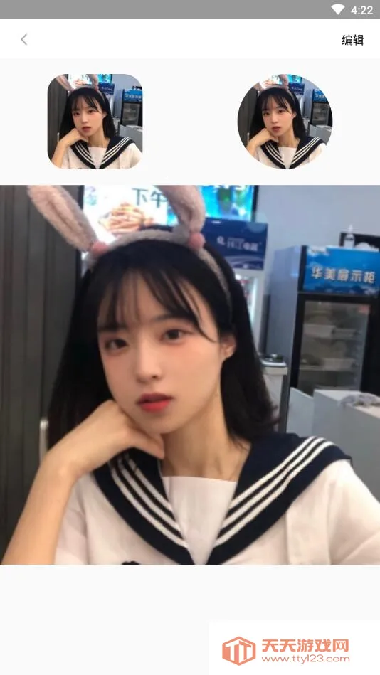 当当每日头像2025官方最新版本v1.2 手机版截图2