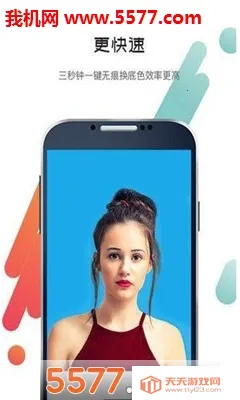 ְ֤2025°汾v7.705 Ѱͼ0