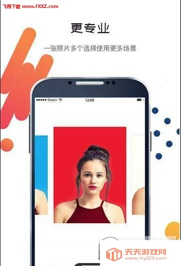 ְ֤2025°汾v7.705 Ѱͼ1