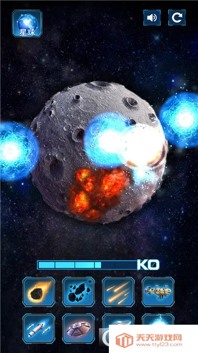 星球灾难模拟器(星球解压游戏)v1.0 安卓版截图1