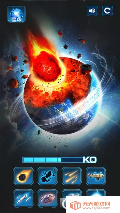 星球灾难模拟器(星球解压游戏)v1.0 安卓版截图2
