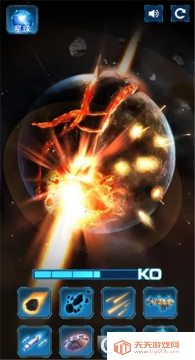 星球灾难模拟器(星球解压游戏)v1.0 安卓版截图0