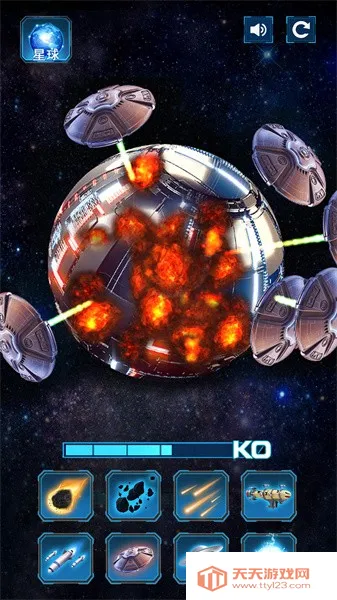 星球灾难模拟器(星球解压游戏) 星球灾难模拟器(星球解压游戏)