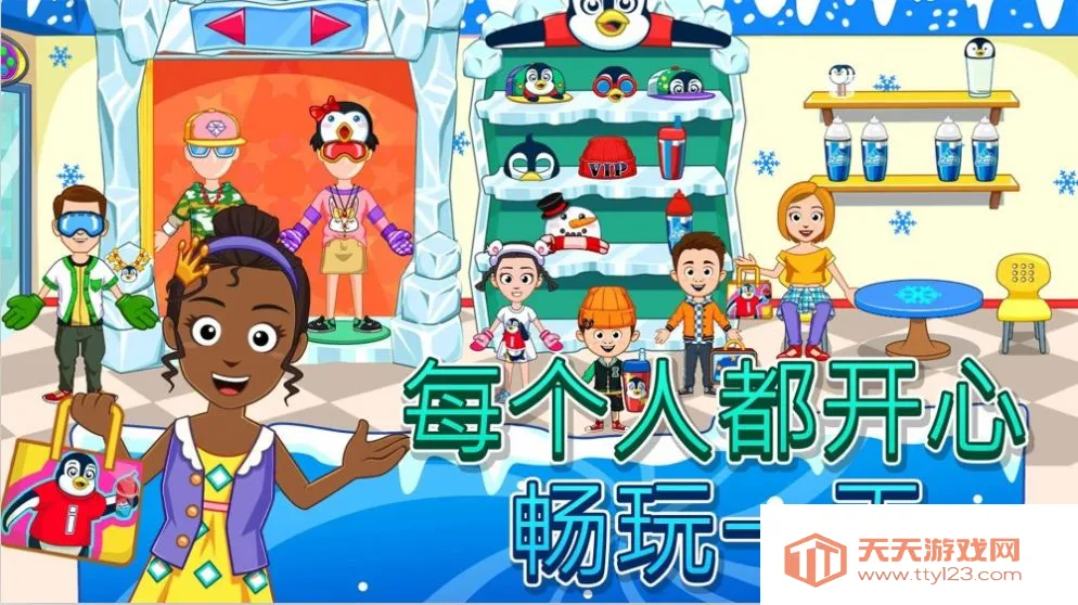 лѩ(ѩ)v1.0.2 ֻͼ3