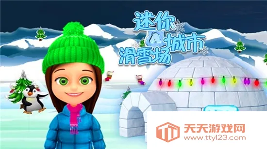 лѩ(ѩ)v1.0.2 ֻͼ1