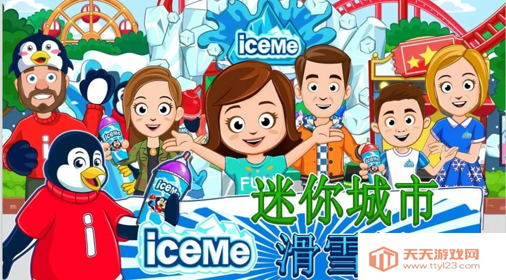 лѩ(ѩ)v1.0.2 ֻͼ2